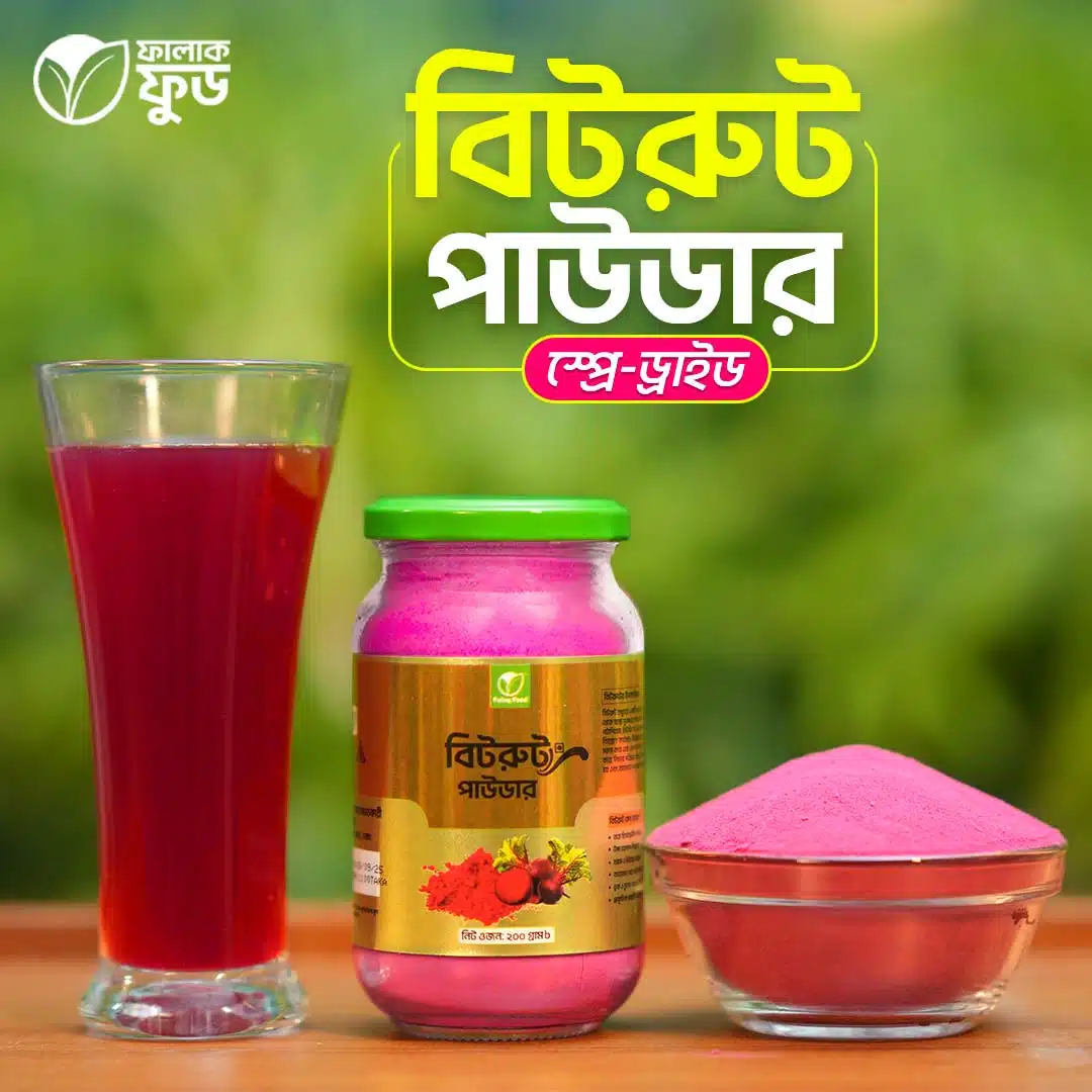 BEETROOT3-1.jpg