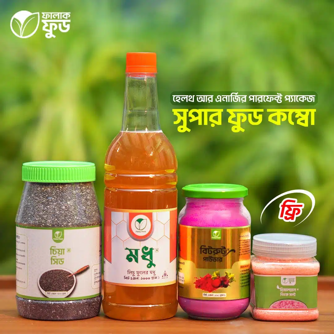 superfood-combo1.jpg (1)